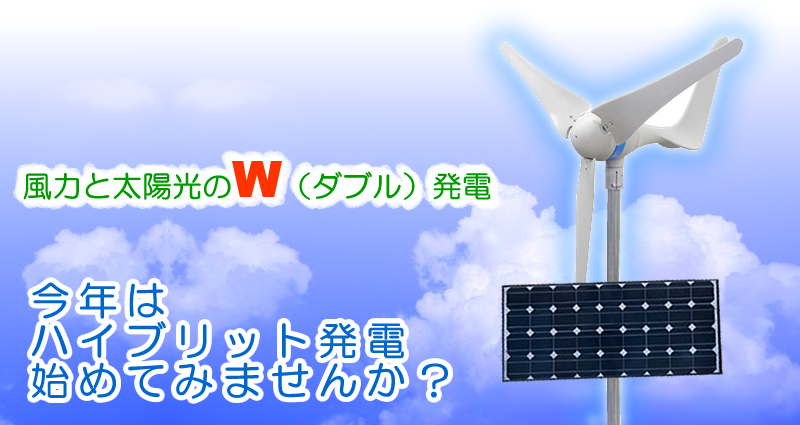 54641円 最大43%OFFクーポン 家庭用風力ソーラーハイブリッドコントローラーを備えた風力発電機10000W垂直軸風車 24v