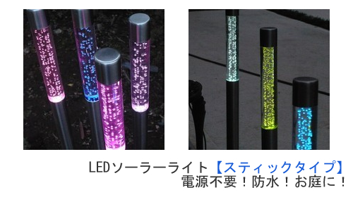 LED\[[CgyXeBbN^Cvz