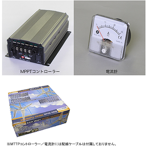 風力発電機エアードラゴン